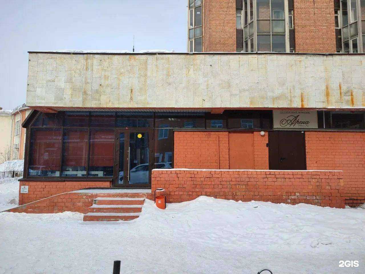 Отзывы на компанию Арена в Иркутске c фото