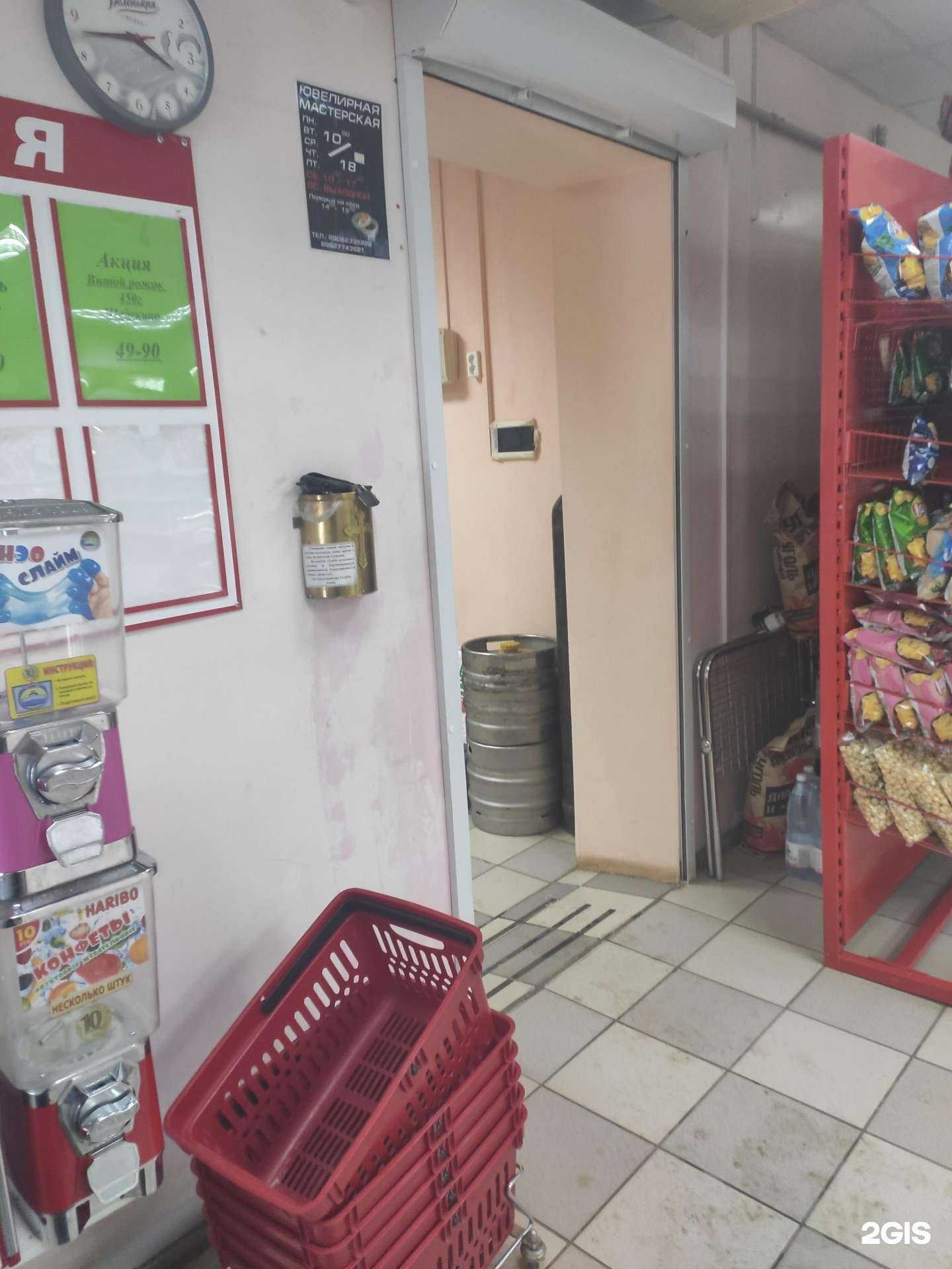 Отзывы на компанию Твой ювелир в г. Бор c фото