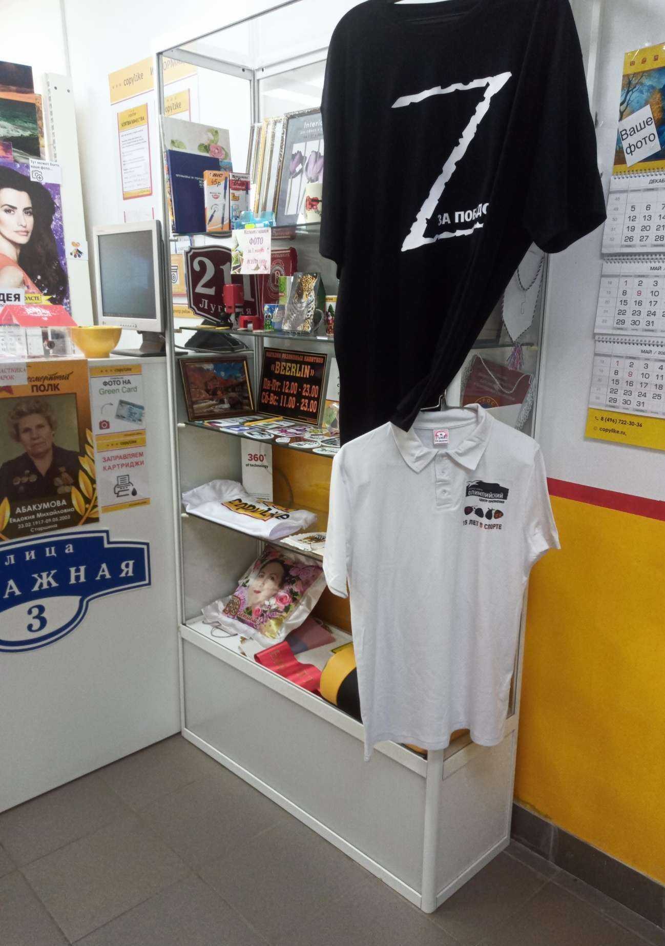 Отзывы на компанию Copylike в Чехове c фото