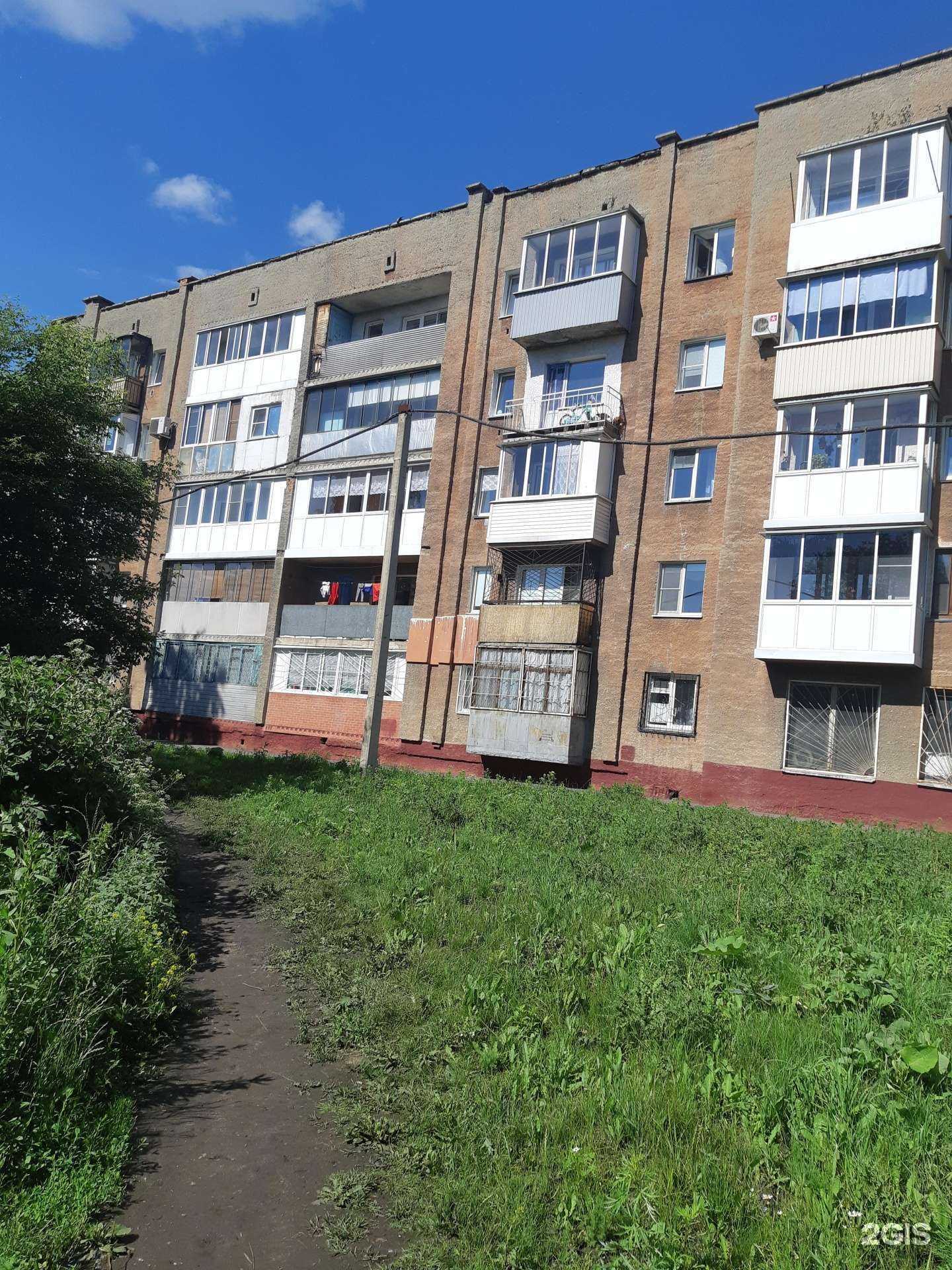 Отзывы на компанию Сириус в Кемерове c фото - фотография 2 из 2