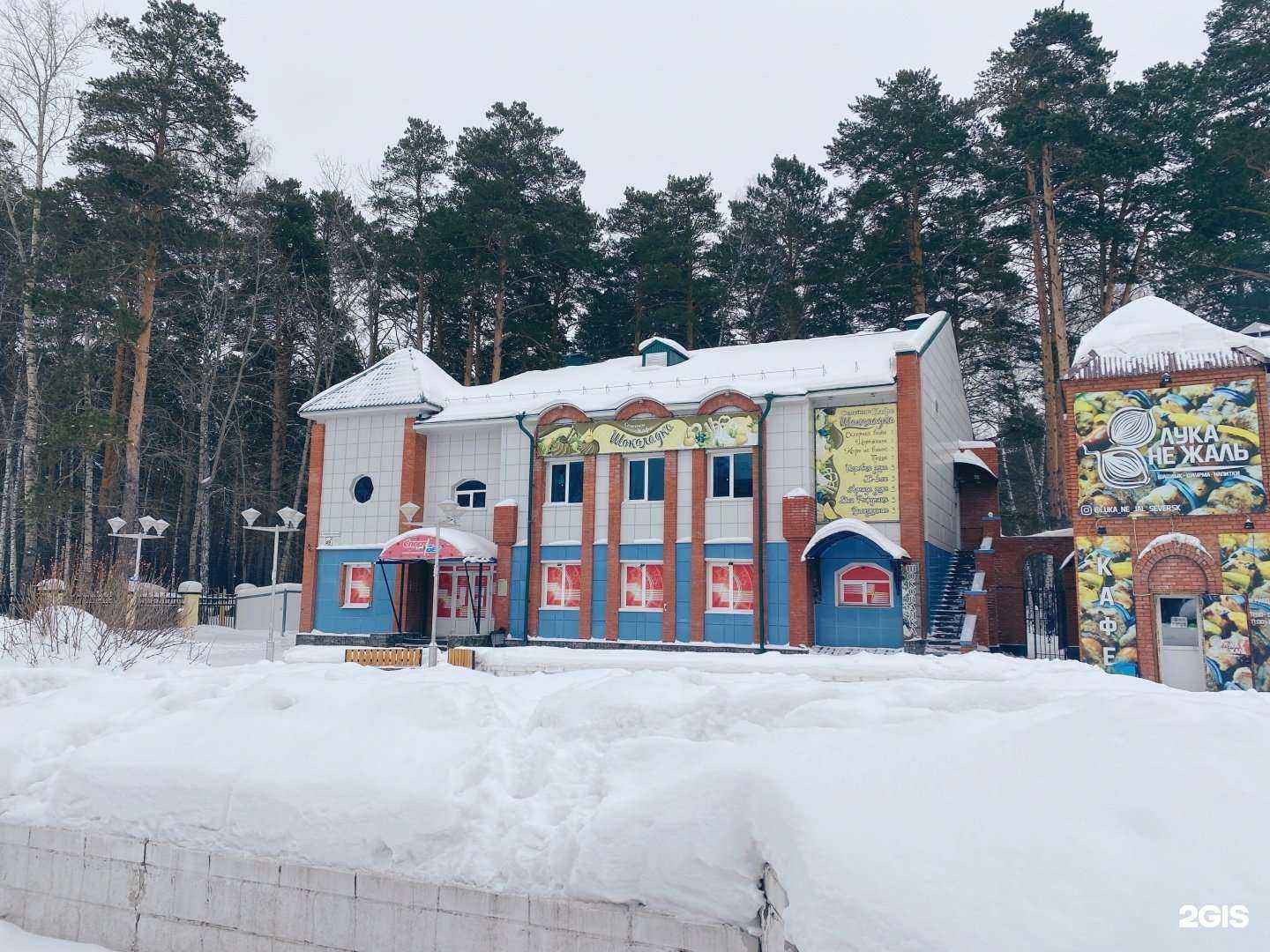 Отзывы на компанию Banzai в Северске c фото - фотография 2 из 2