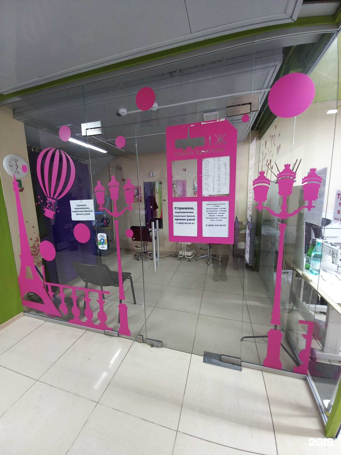 Отзывы на компанию Ксюша в Димитровграде c фото