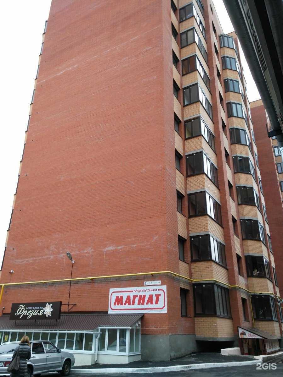 Отзывы на компанию Аполлония плюс в г. Курск c фото