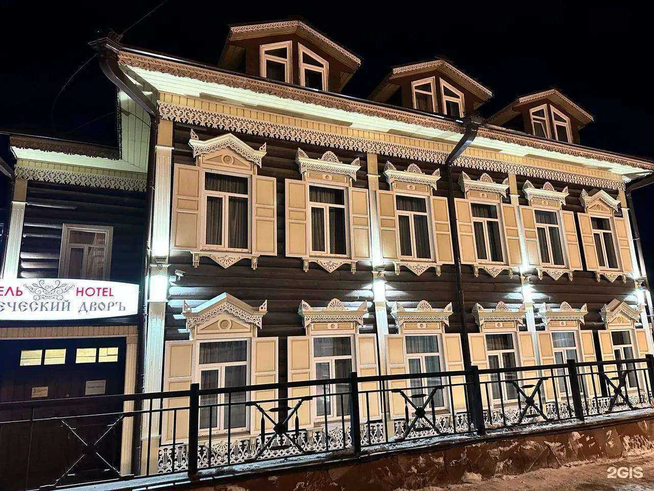 Отзывы на компанию Купеческий Дворъ в Иркутске c фото