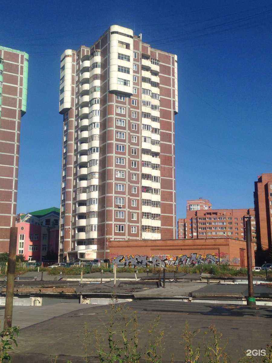 Отзывы на компанию Академия развития Семьи в Красноярске c фото - фотография 2 из 2