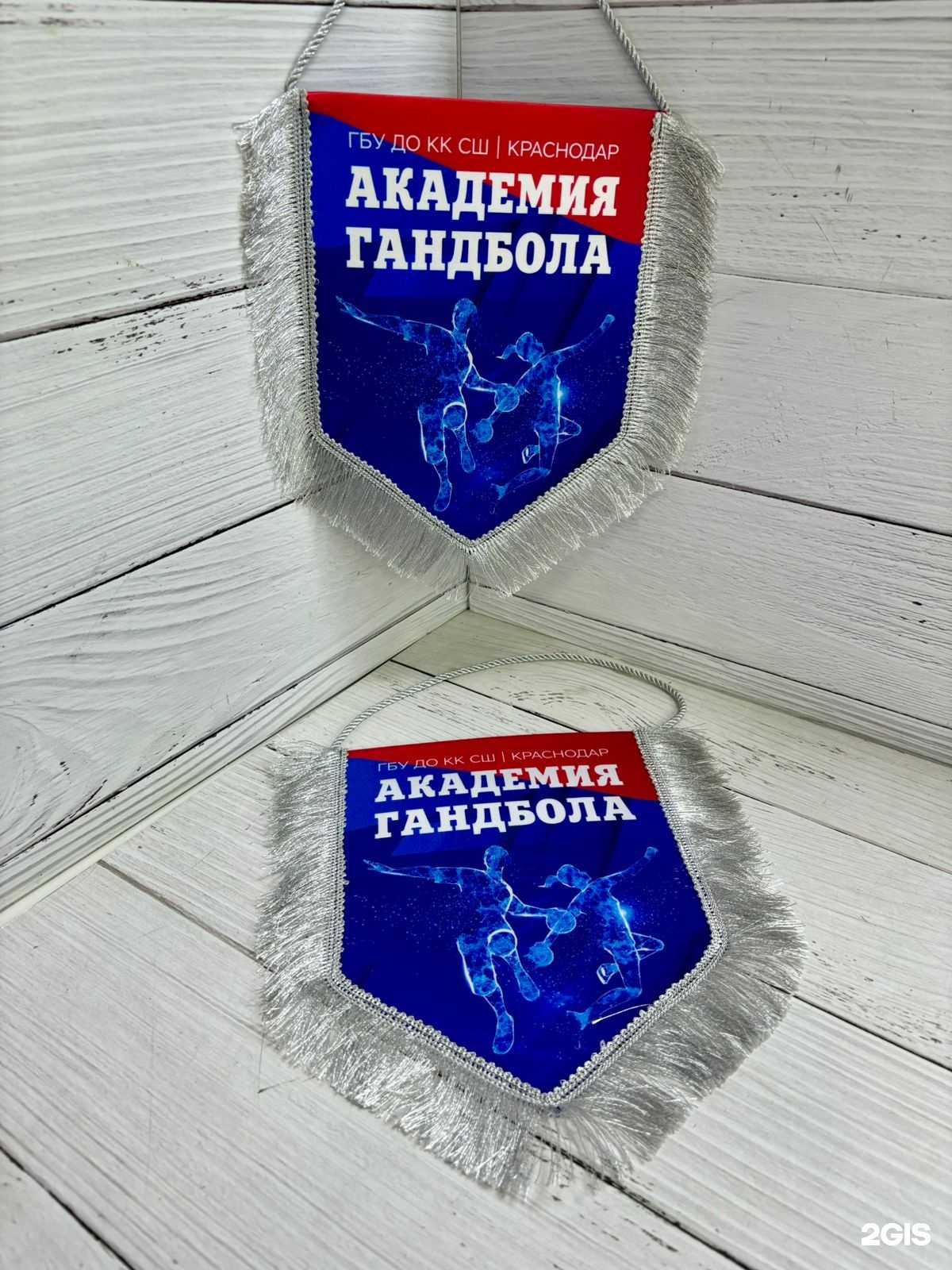 Отзывы на компанию Бренд-мастер в г. Краснодар c фото