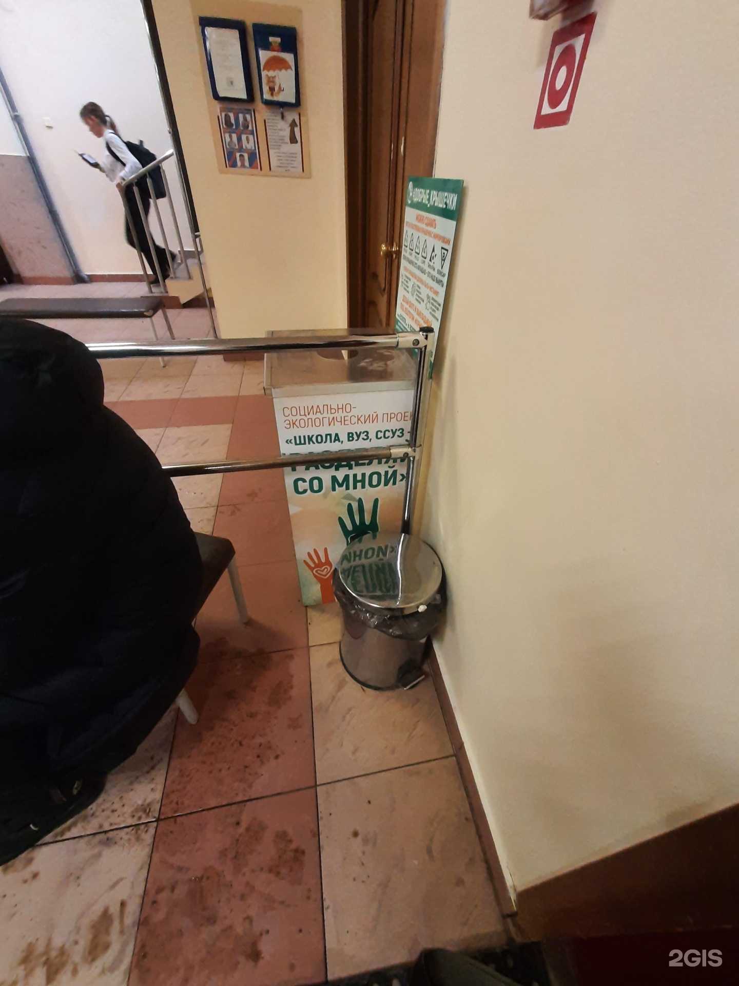 Отзывы на компанию Добрые крышечки в Самаре c фото