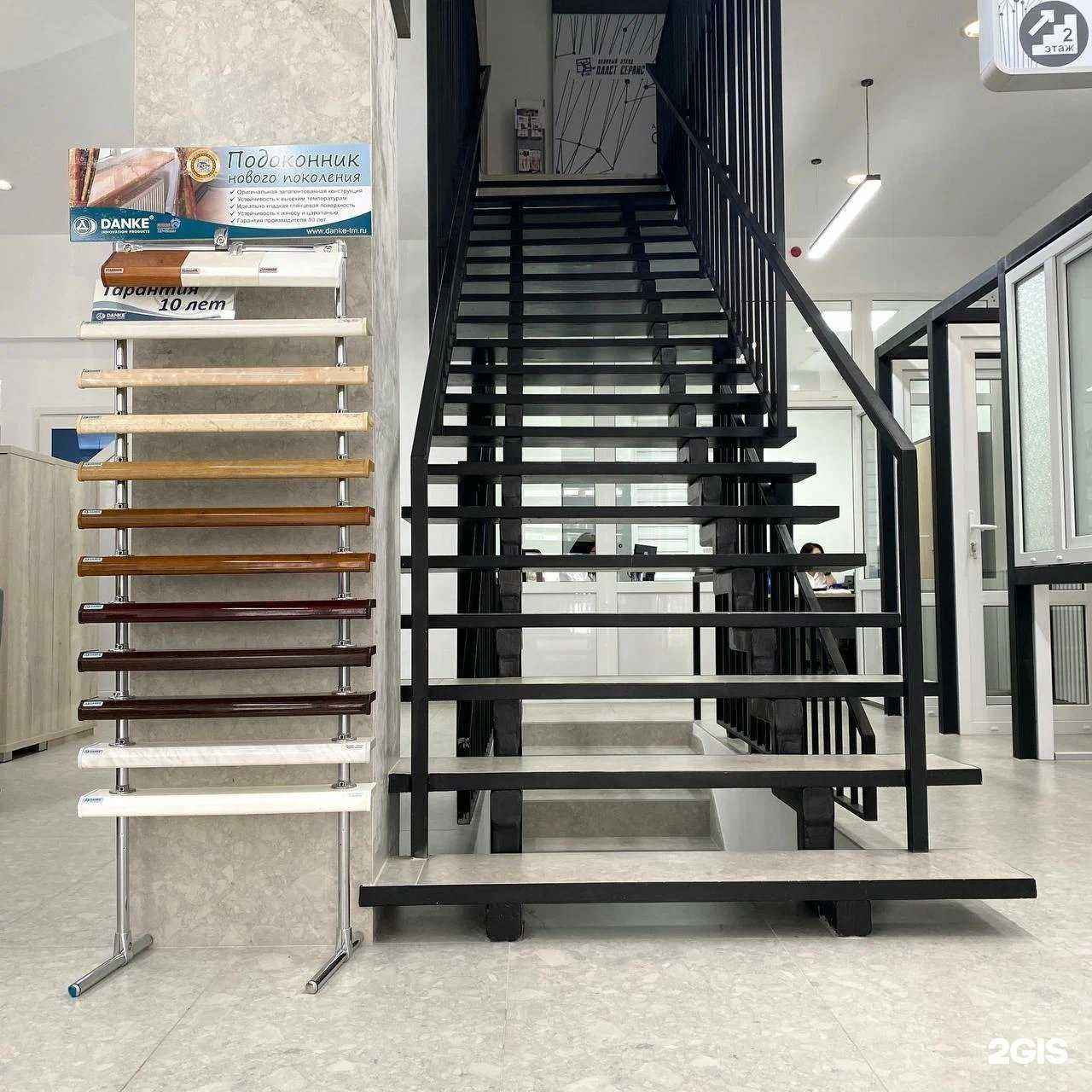 Отзывы на компанию Пласт-Сервис плюс в г. Ростов-на-Дону c фото