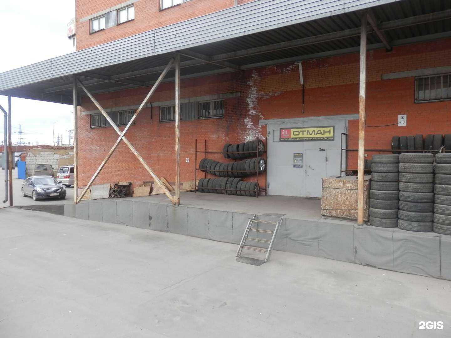 Отзывы на компанию Отман в Дзержинском c фото