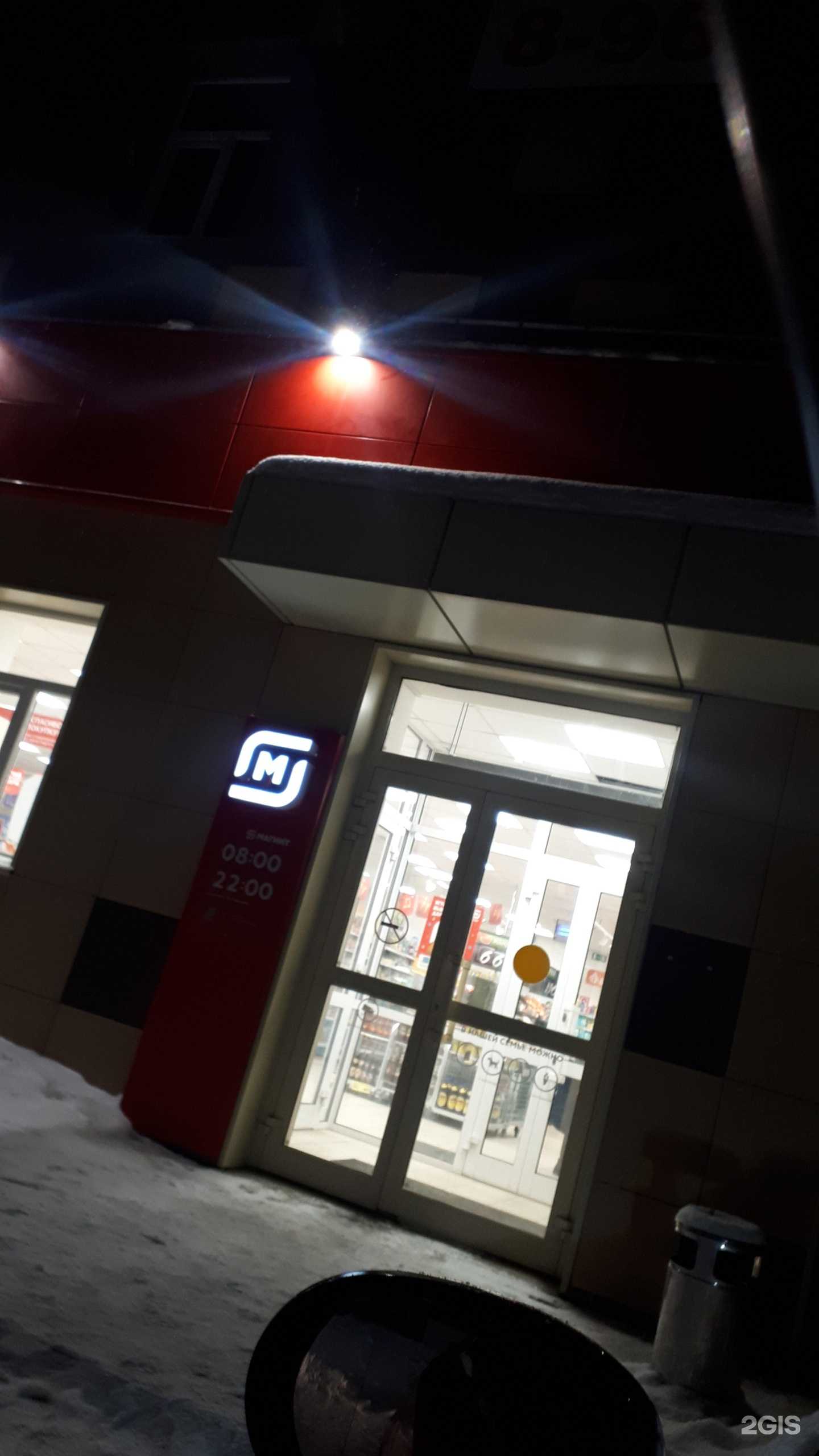 Отзывы на компанию Студия маникюра в Новомосковске c фото - фотография 2 из 2