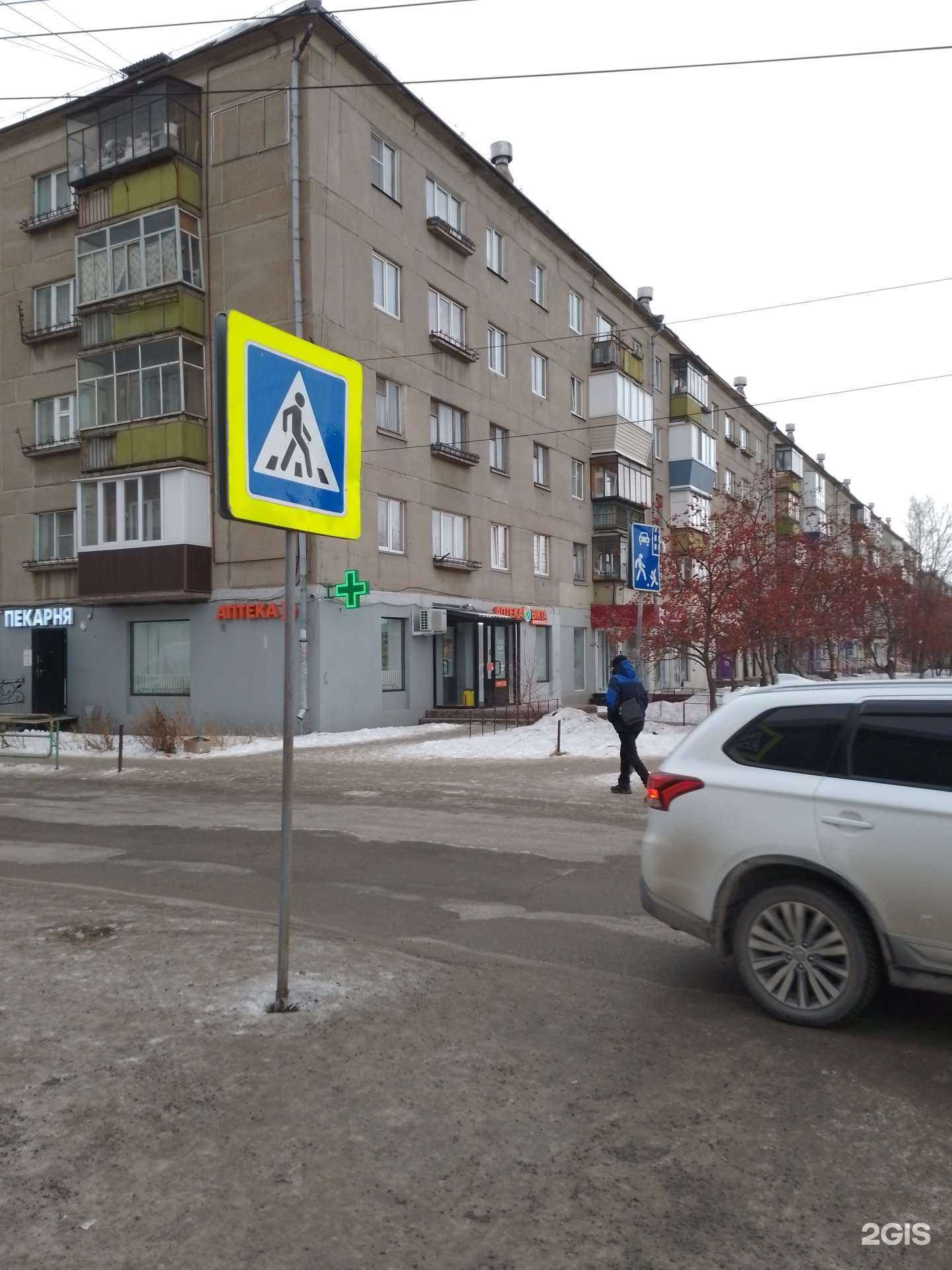 Отзывы на компанию Юность в Магнитогорске c фото - фотография 2 из 2