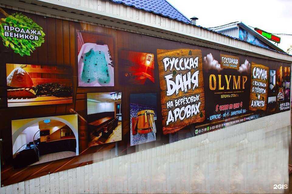 Отзывы на компанию Black house в Кемерове c фото - фотография 2 из 2