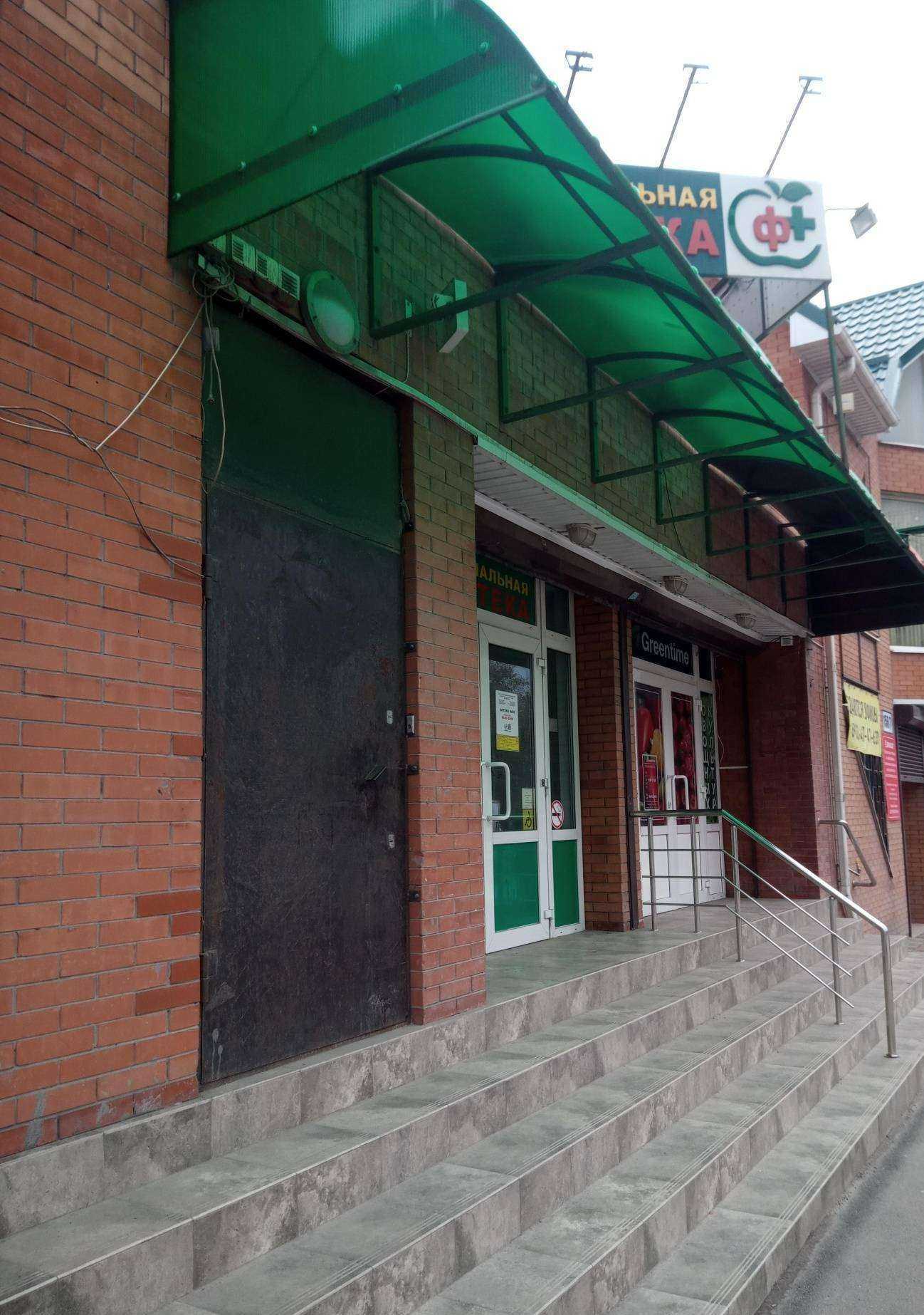 Отзывы на компанию Социальная Аптека в Ростове-на-Дону c фото - фотография 2 из 2