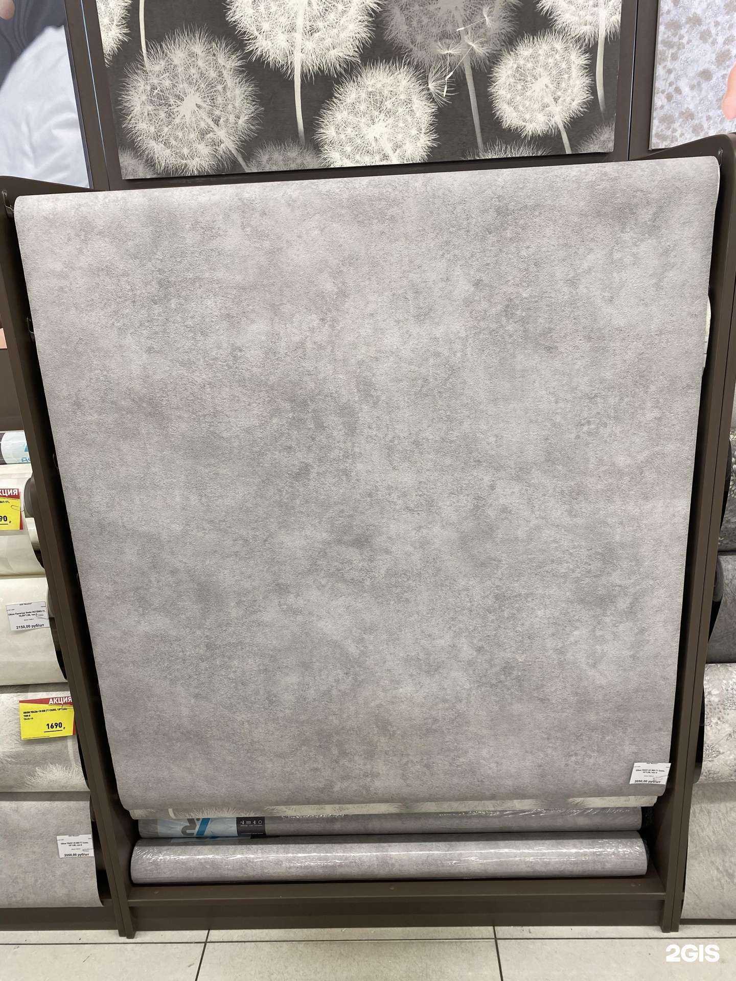 Отзывы на компанию Tarkett в Иркутске c фото - фотография 2 из 2