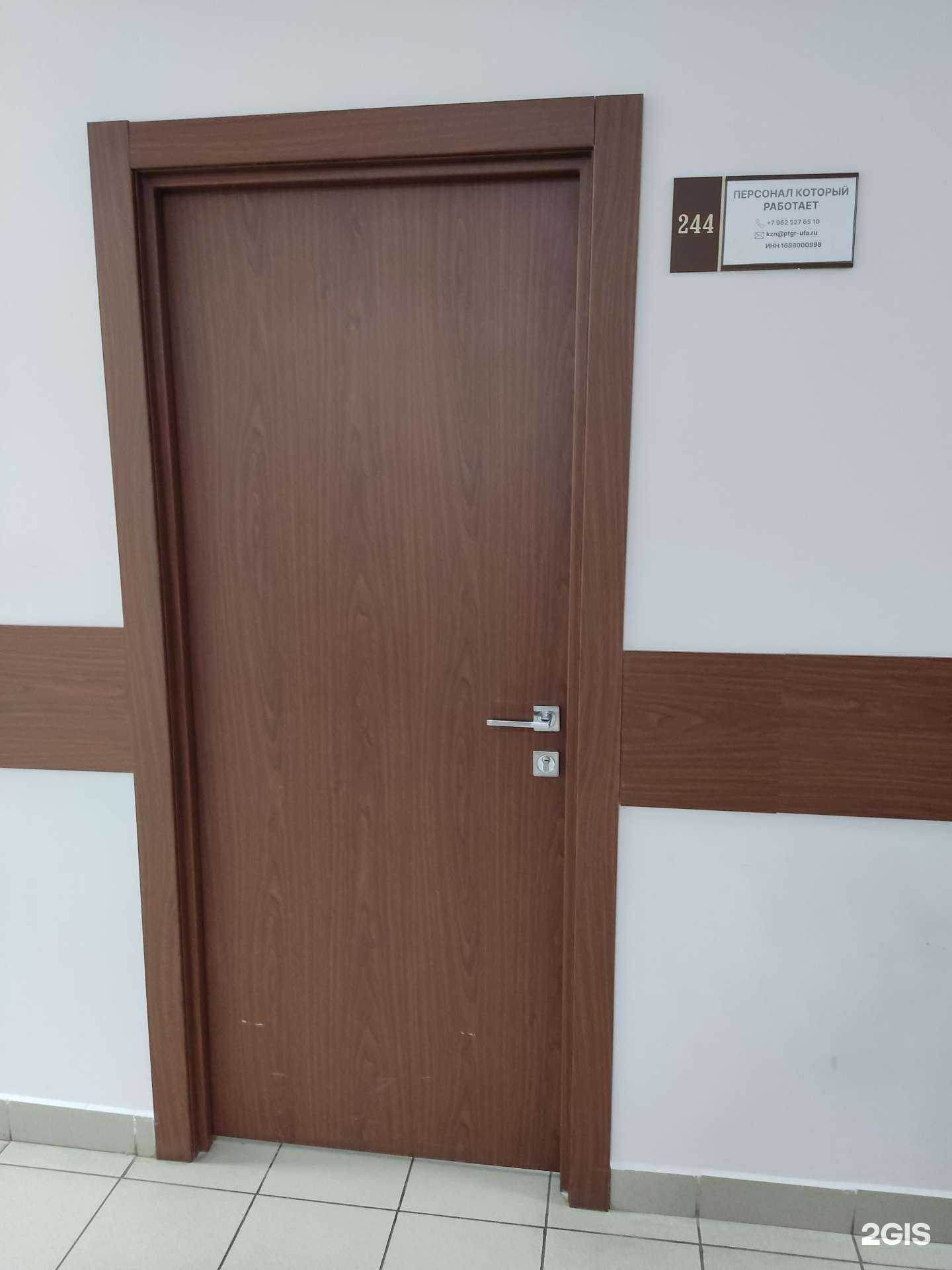 Отзывы на компанию Туворк в г. Казань c фото