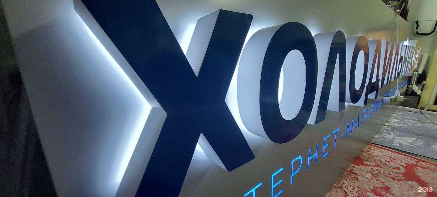 Отзывы на компанию Мпо Маяк в Электростали c фото