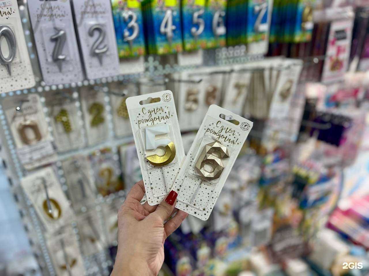 Отзывы на компанию Серпантин в Анжеро-Судженске c фото