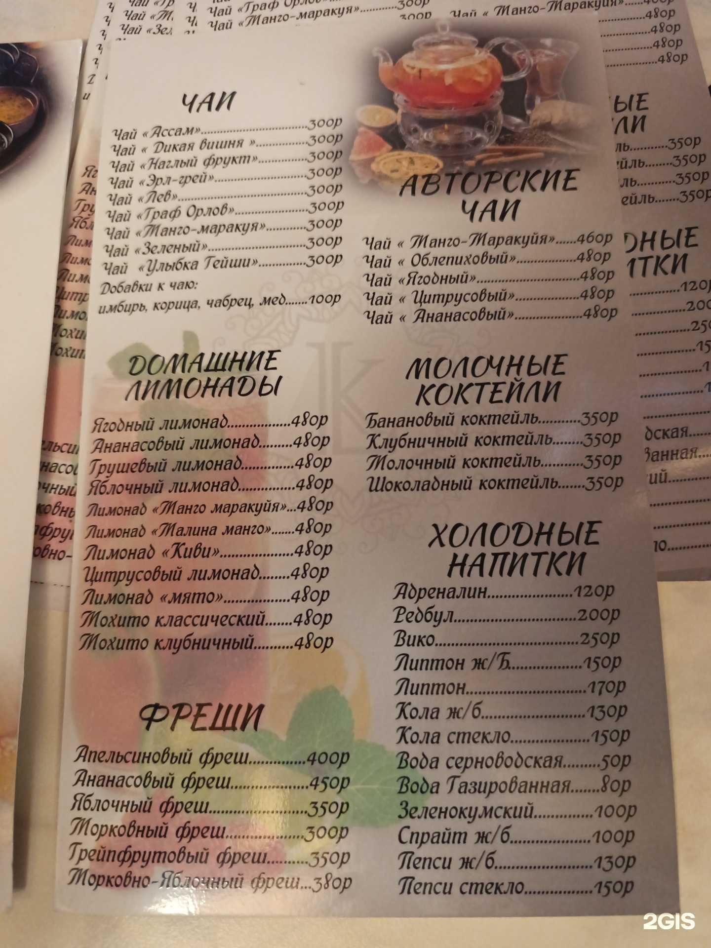 Отзывы на компанию Legenda в Грозном c фото