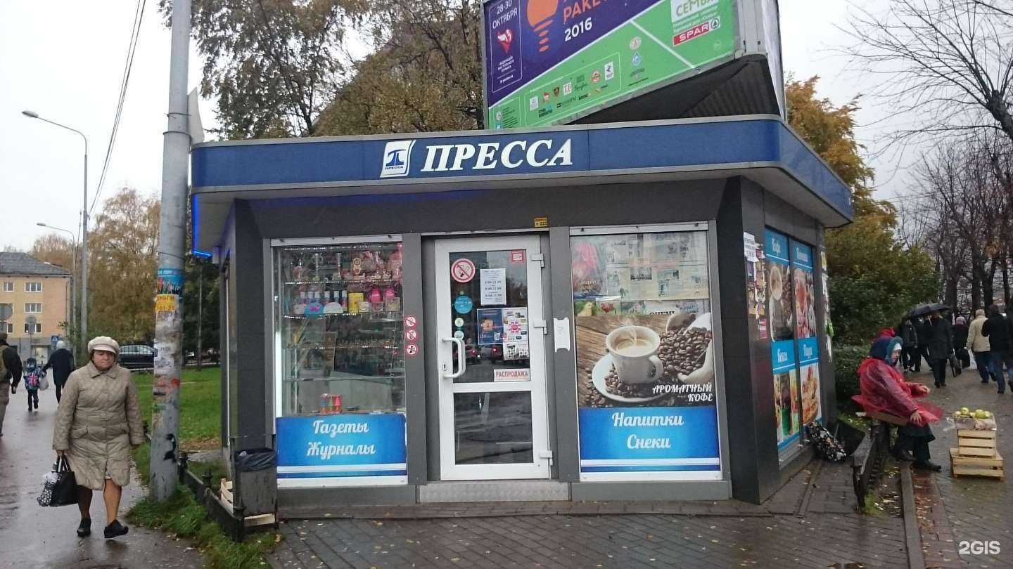 Отзывы на компанию Пресса 39 в Калининграде c фото - фотография 2 из 2