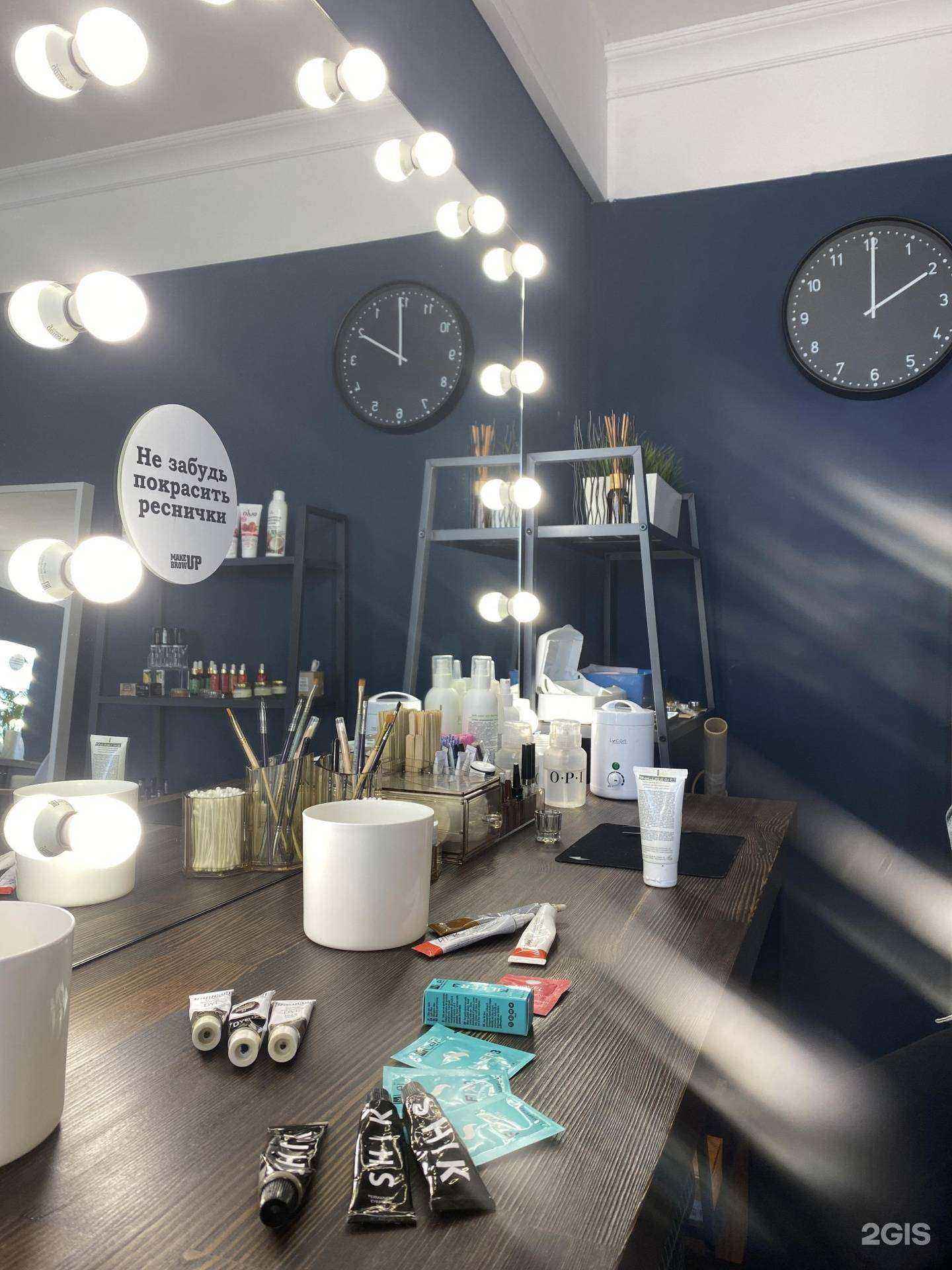 Отзывы на компанию Make Brow Up в Астрахани c фото