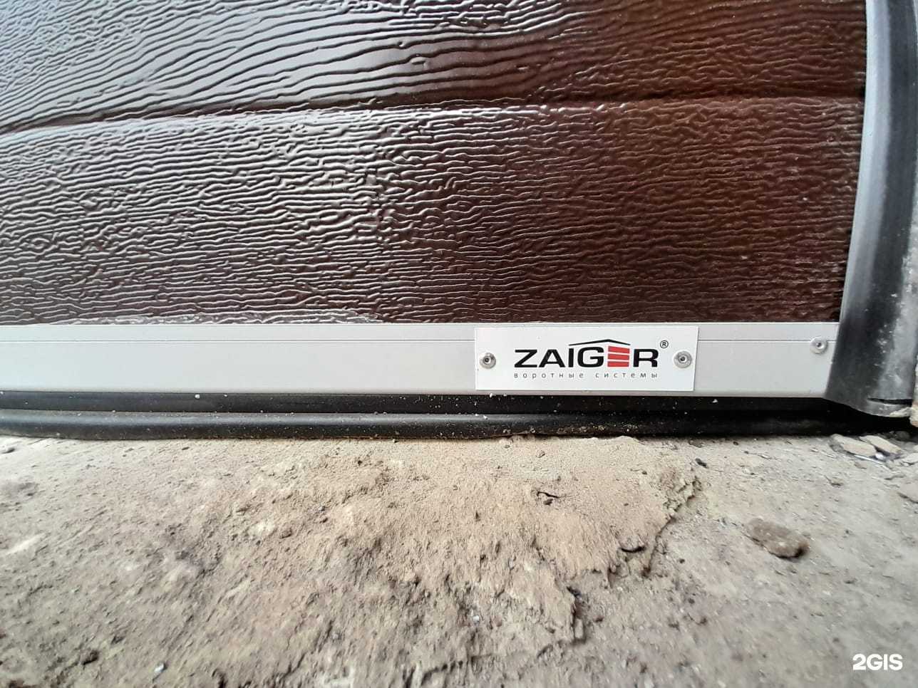 Отзывы на компанию Ворота prof в г. Черногорск c фото