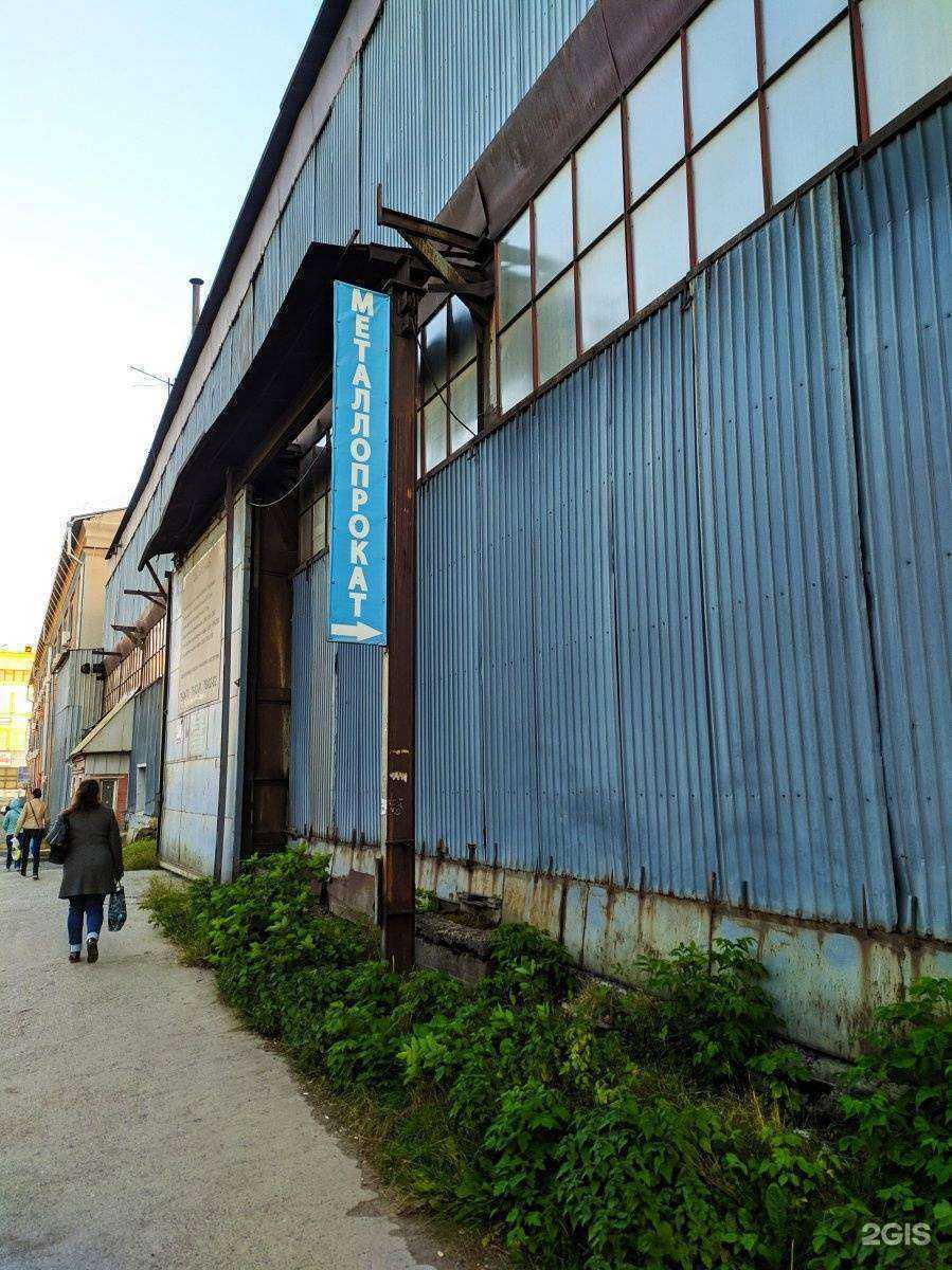 Отзывы на компанию Магнис в г. Новосибирск c фото