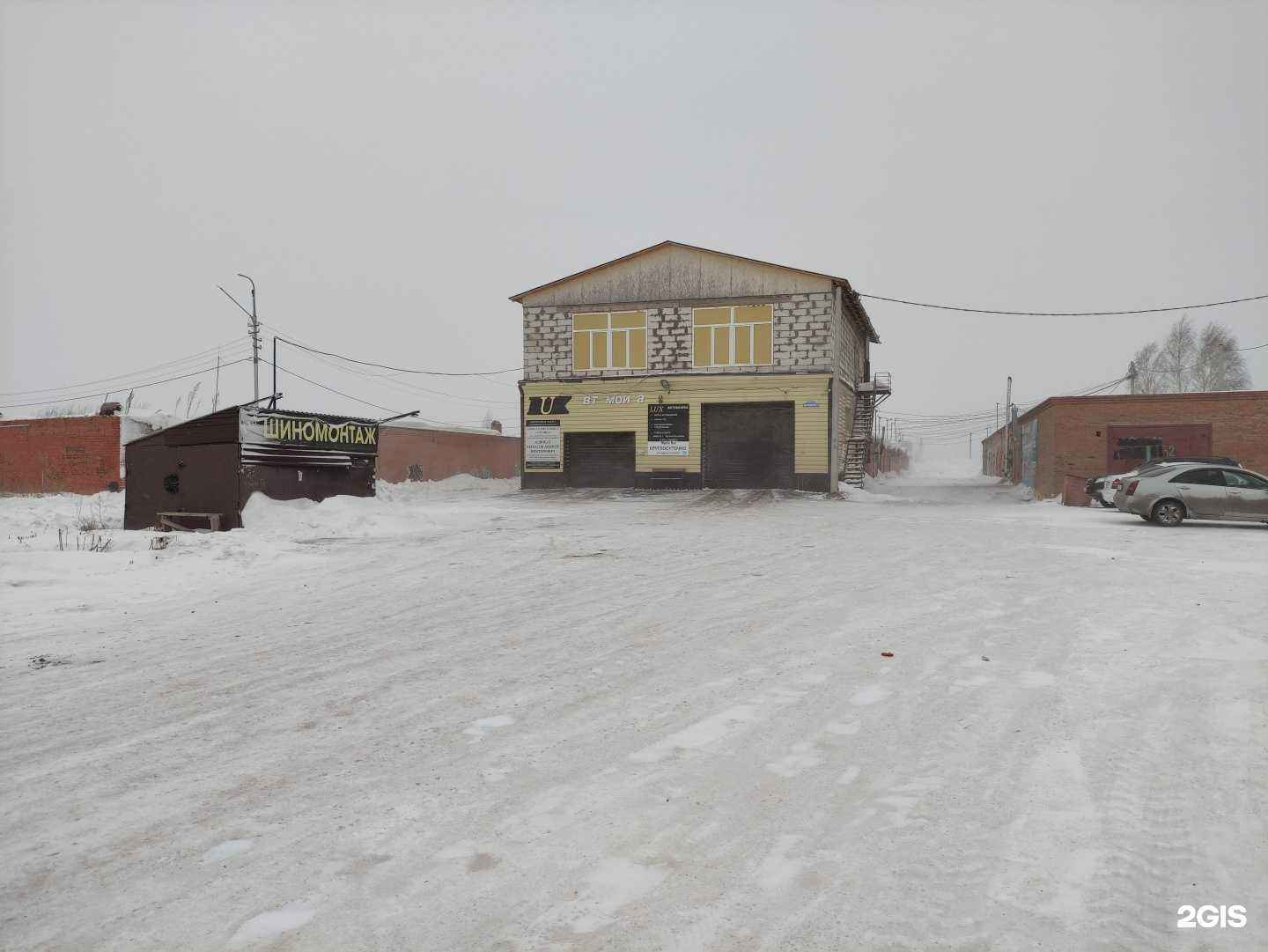 Отзывы на компанию Lux в г. Киселёвск c фото