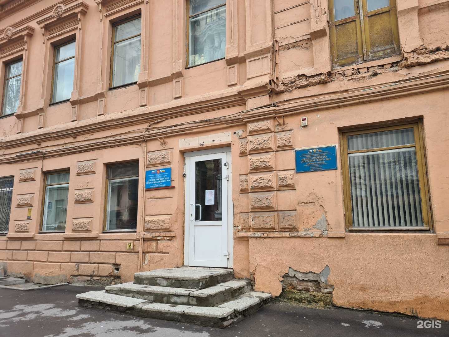 Отзывы на компанию ДЮСШ №4 в г. Ростов-на-Дону c фото