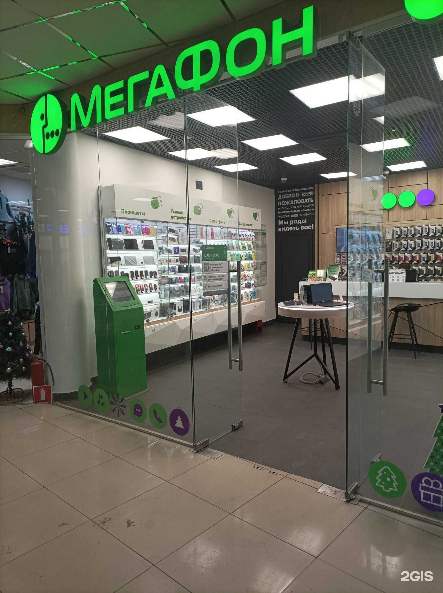 Отзывы на компанию МегаФон-Yota в Королёве c фото