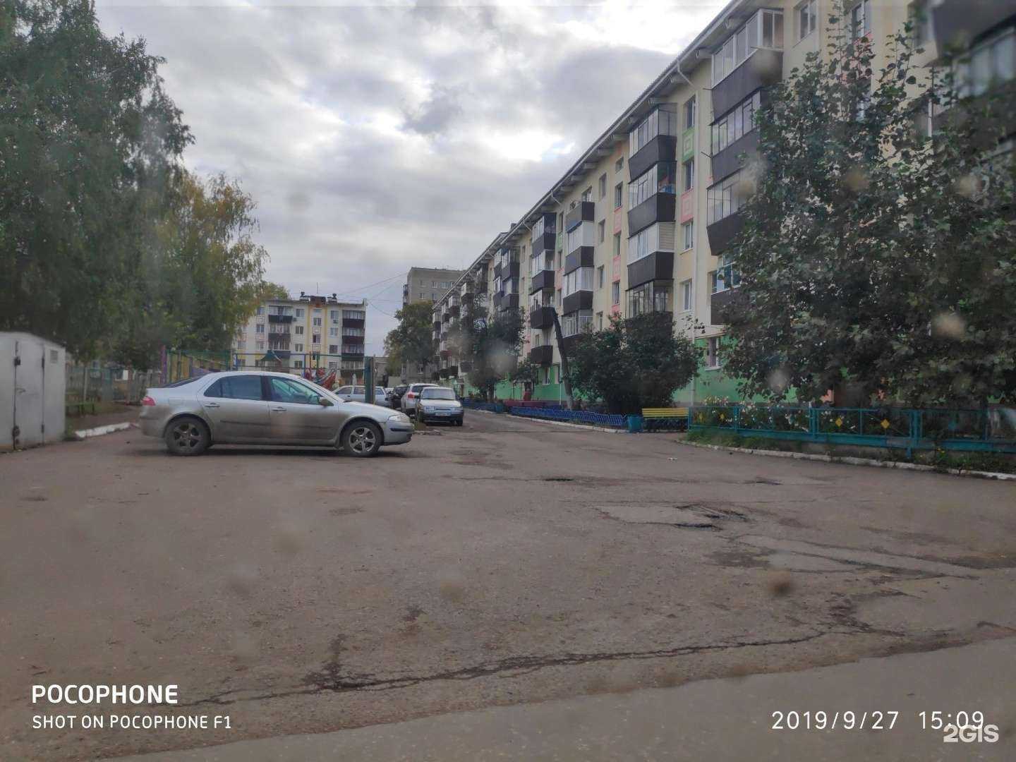 Отзывы на компанию Бизнес и право в Альметьевске c фото - фотография 2 из 2