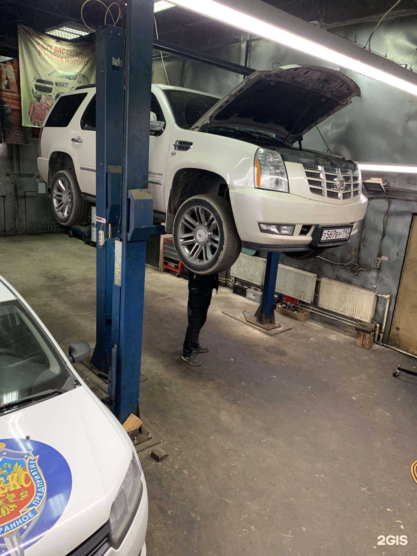 Отзывы на компанию Руссервис в г. Балашиха c фото