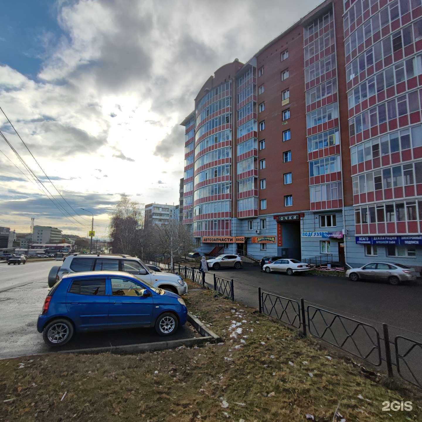 Отзывы на компанию Автострада в г. Красноярск c фото