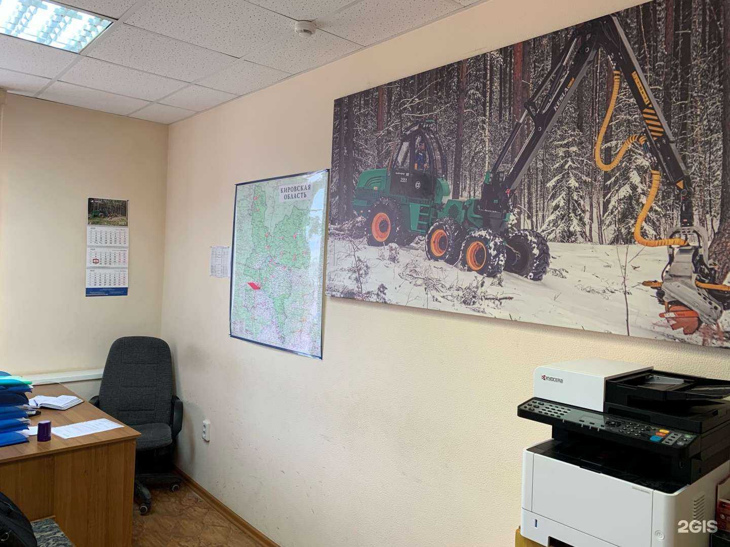 Отзывы на компанию Амкодор-Спамаш в г. Киров c фото