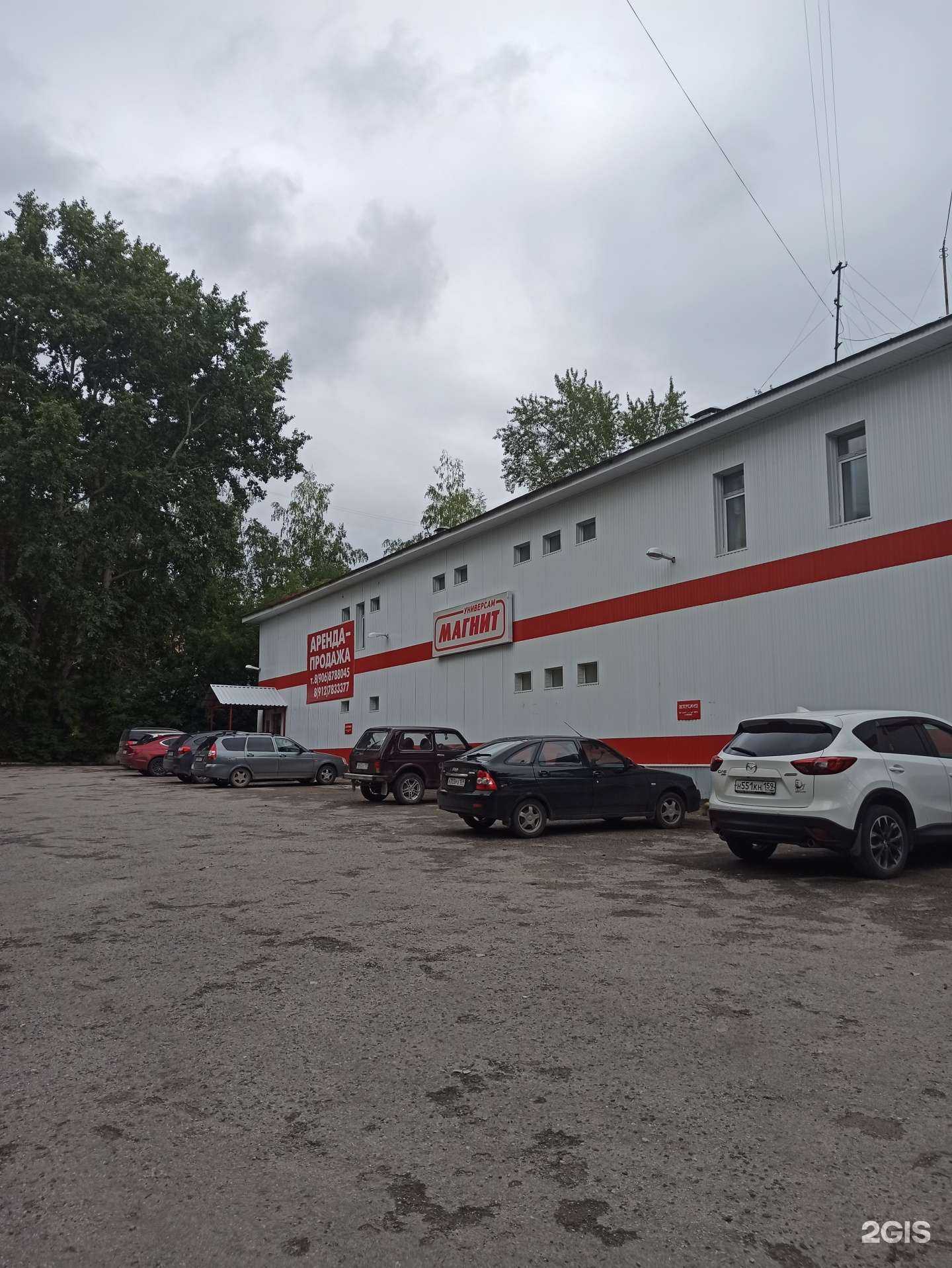 Отзывы на компанию Зооmix в Березниках c фото - фотография 2 из 2