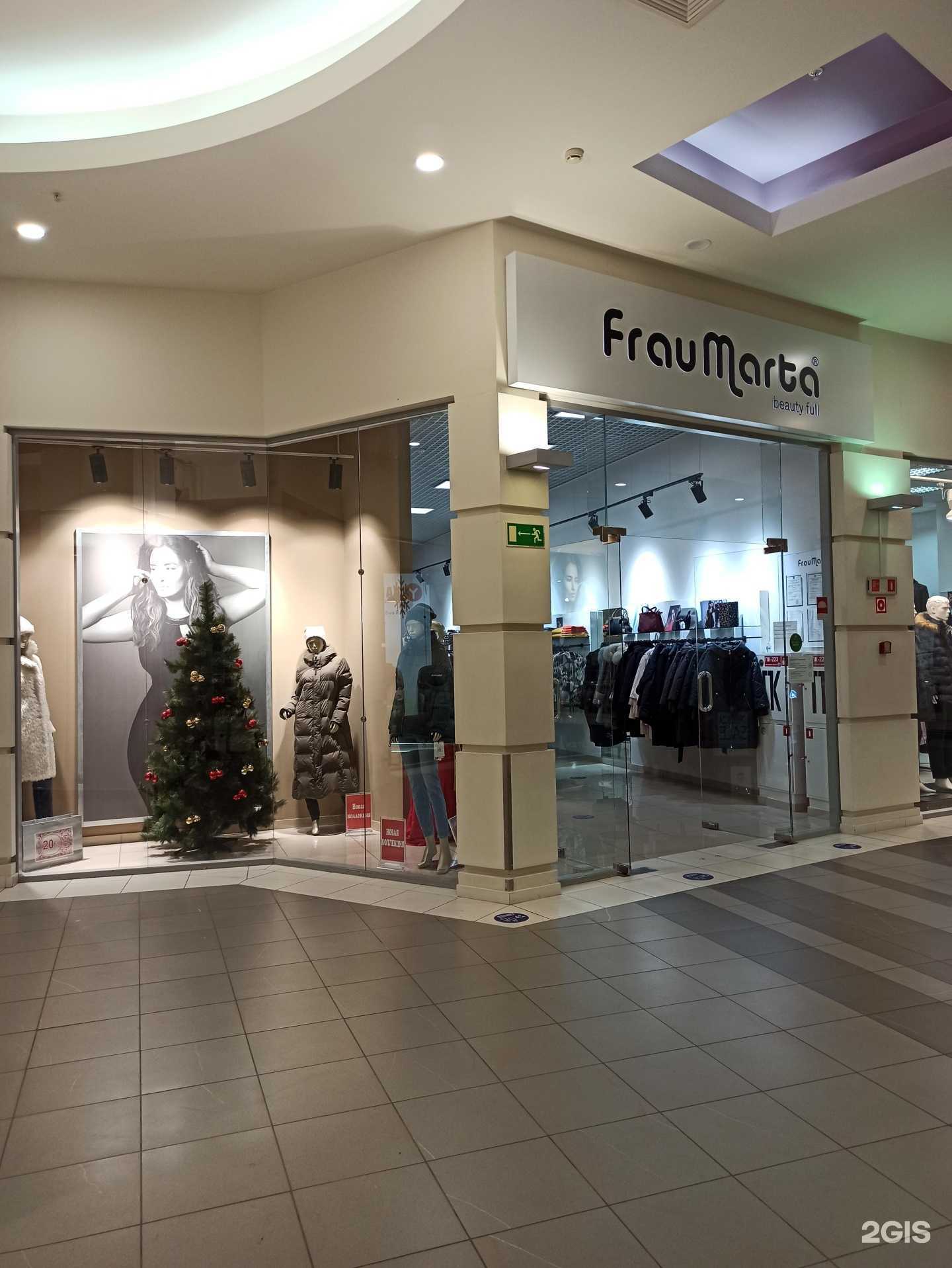 Отзывы на компанию Frau Marta в Тольятти c фото