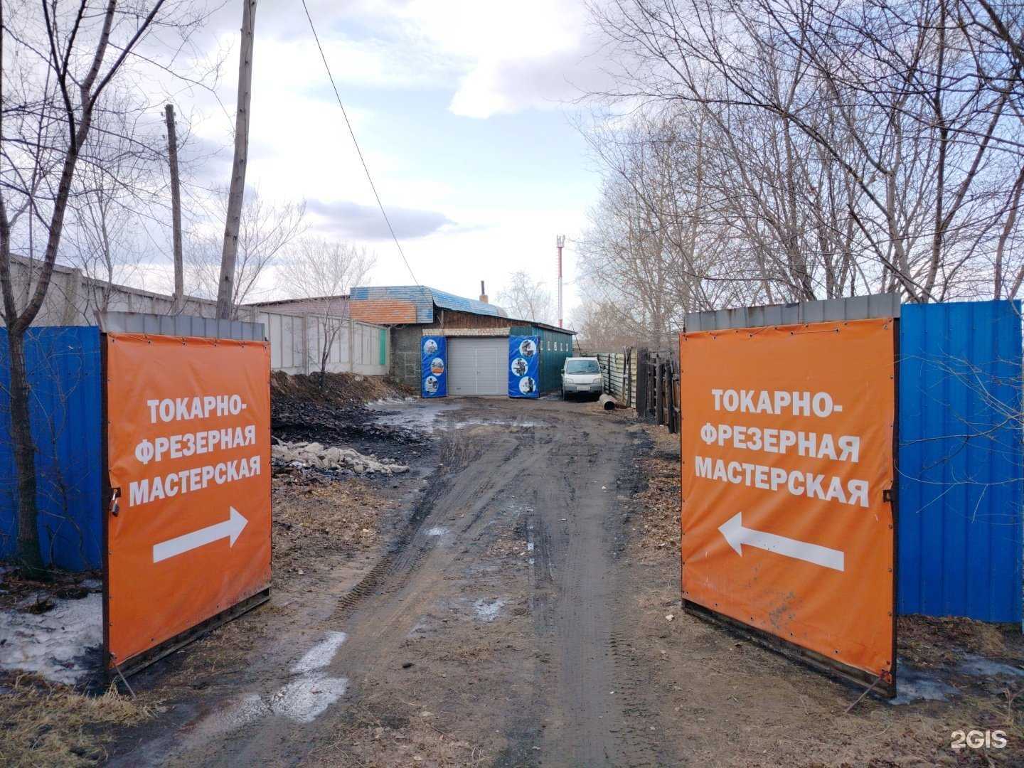 Отзывы на компанию Токарно-фрезерная мастерская в г. Чита c фото