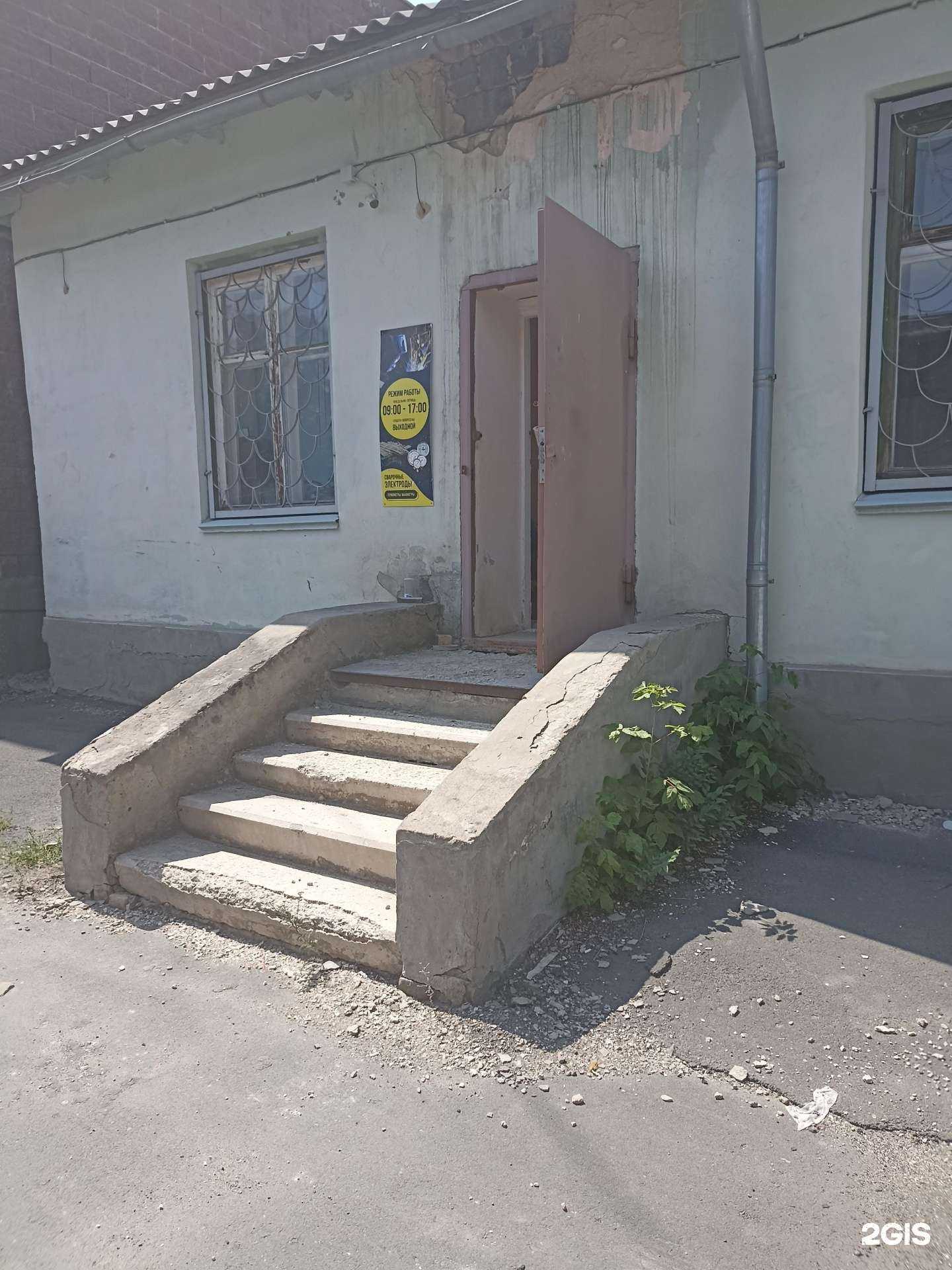 Отзывы на компанию Производство Комплектация сервис в г. Орск c фото