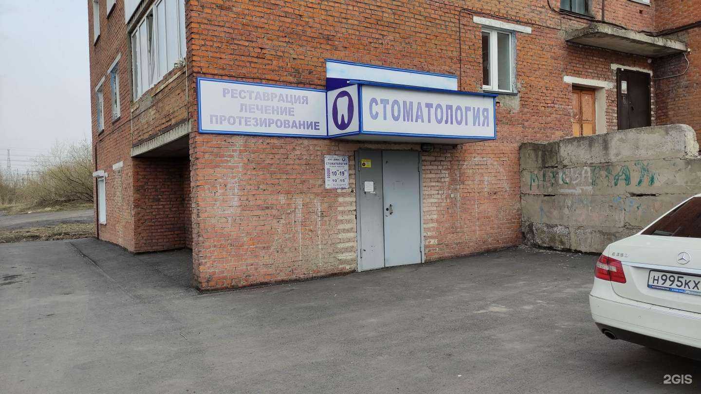 Отзывы на компанию Дива в г. Прокопьевск c фото