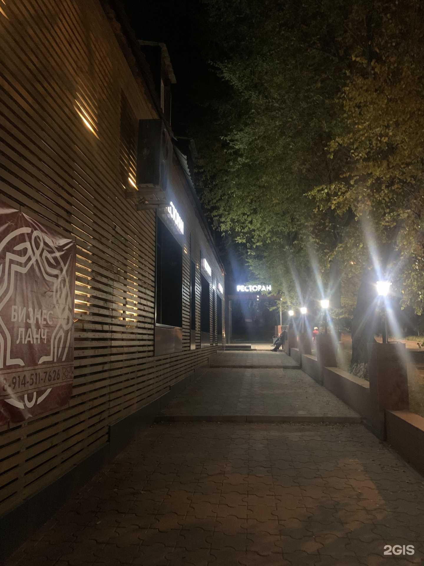 Отзывы на компанию Аура в г. Чита c фото