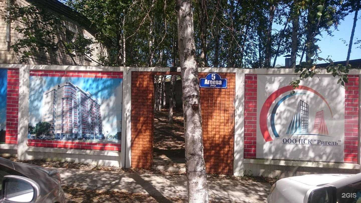 Отзывы на компанию Ригель в г. Уссурийск c фото