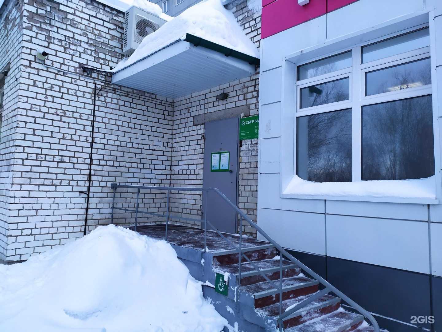 Отзывы на компанию СберСтрахование в Архангельске c фото