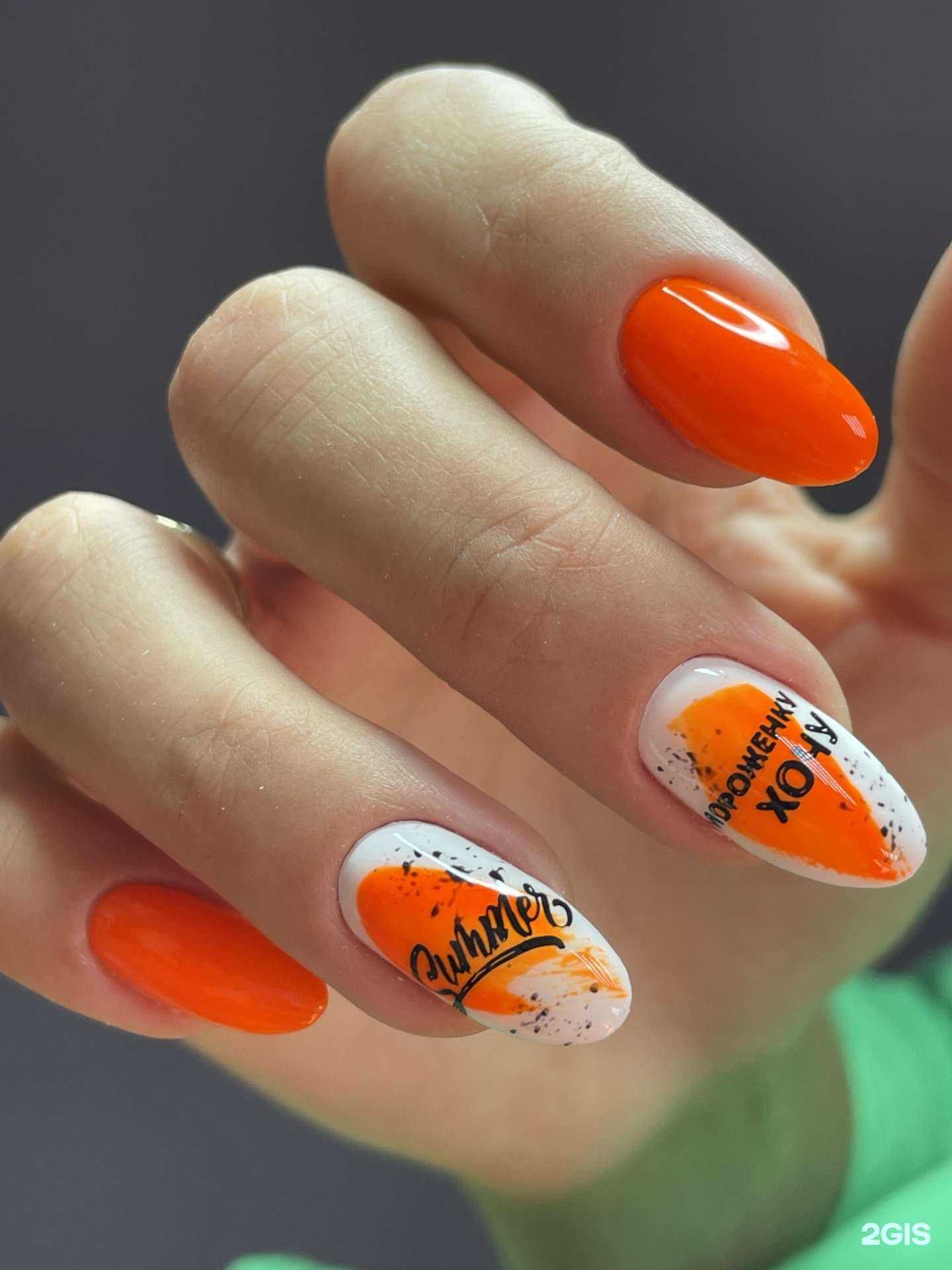 Отзывы на компанию Nogotok_barn в Барнауле c фото