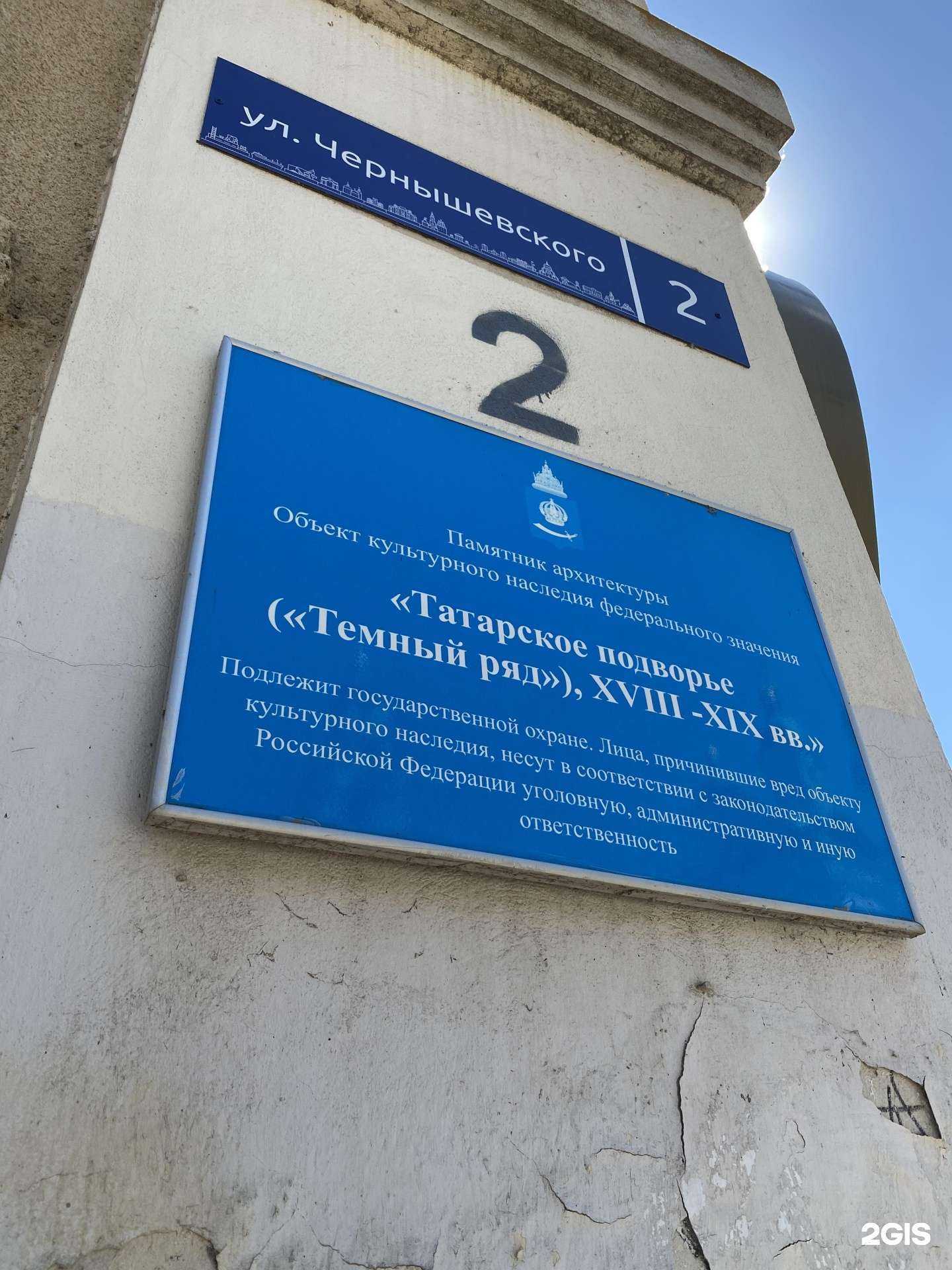 Отзывы на компанию Букет бутик в Астрахани c фото - фотография 2 из 2