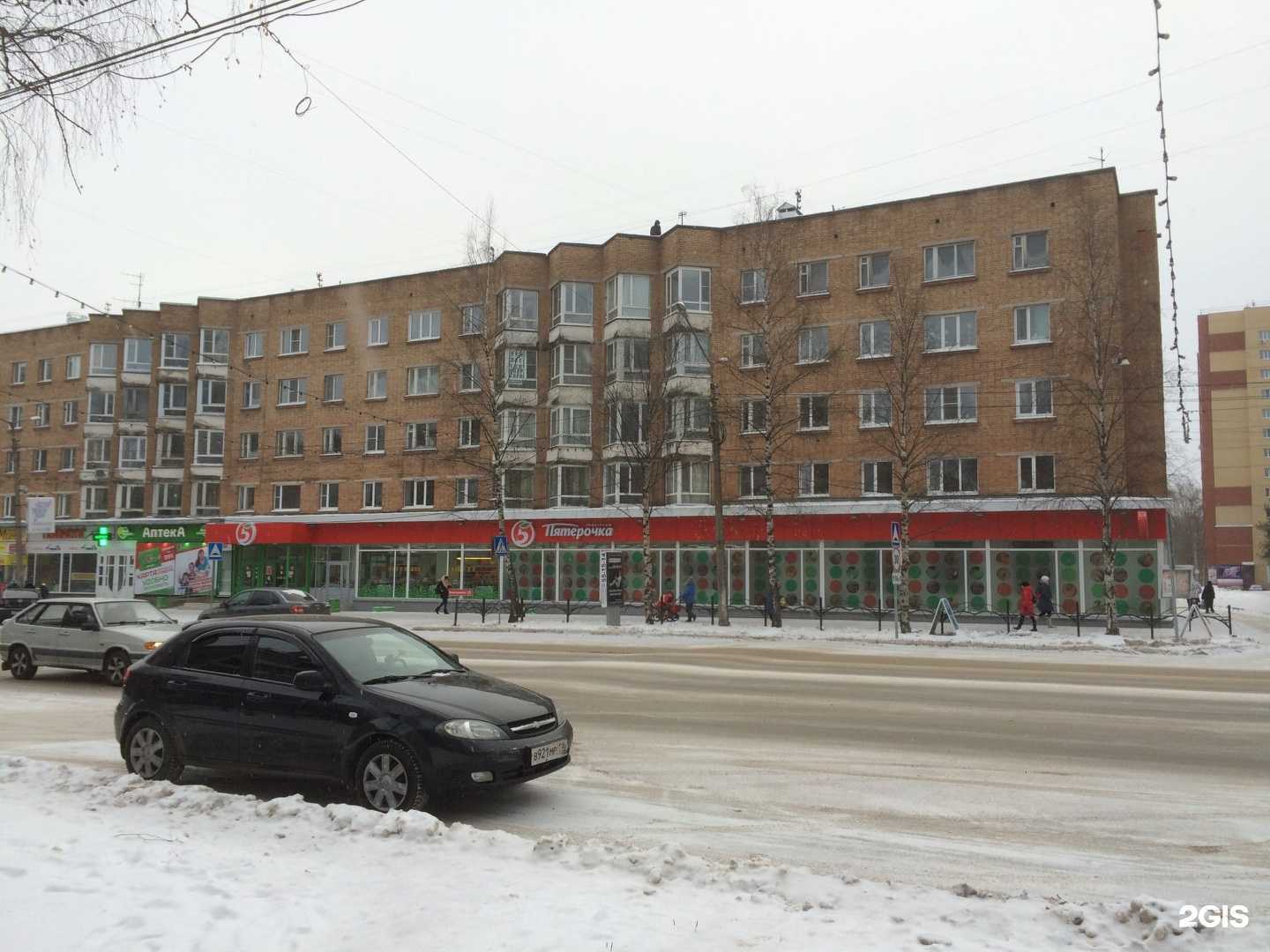 Отзывы на компанию H.Market в Сыктывкаре c фото - фотография 2 из 2