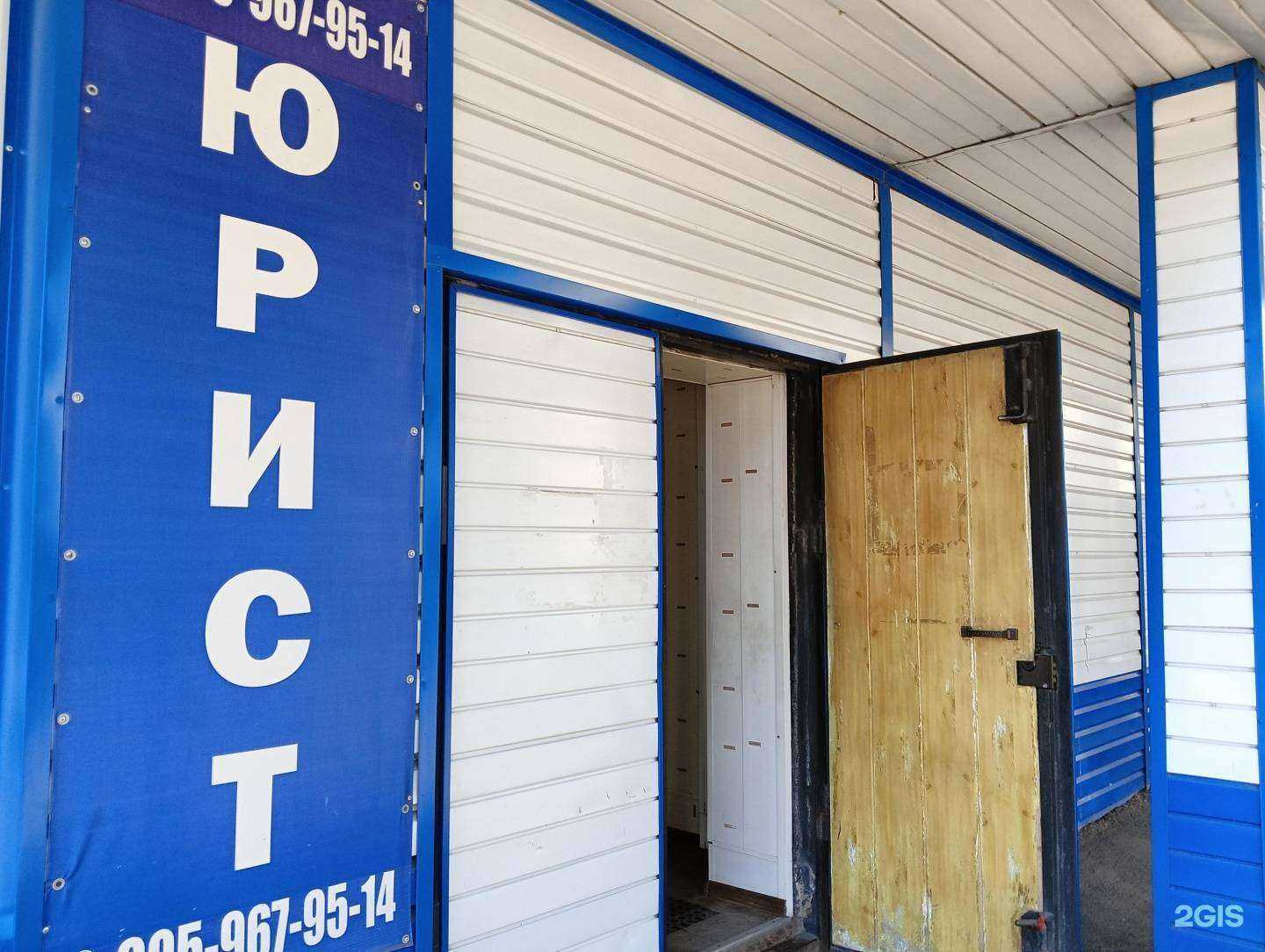 Отзывы на компанию Пластиковые Окна в г. Киселёвск c фото