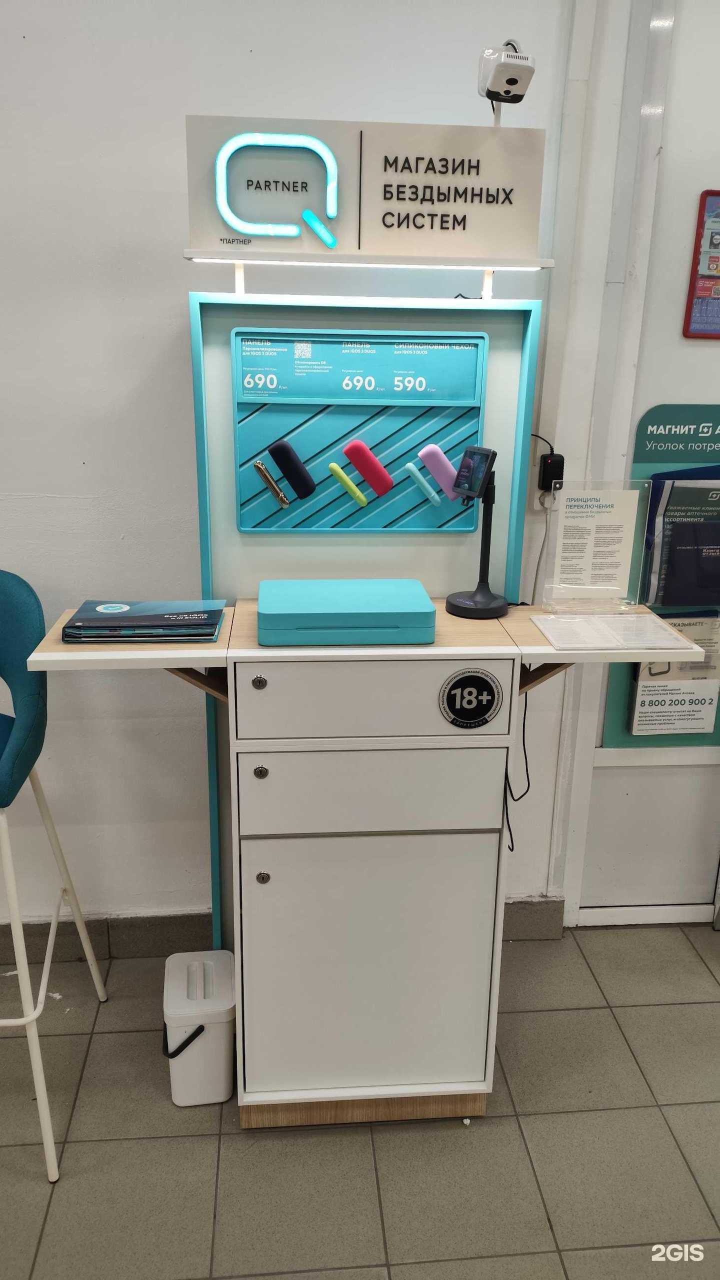 Отзывы на компанию Q Partner в г. Ярославль c фото