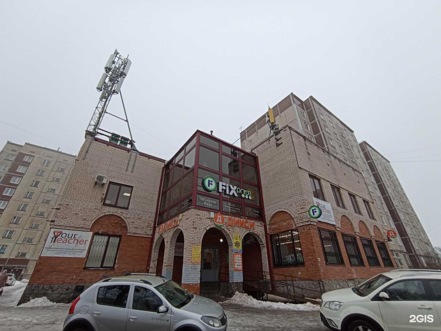 Отзывы на компанию Invest auto в Выборге c фото - фотография 2 из 2