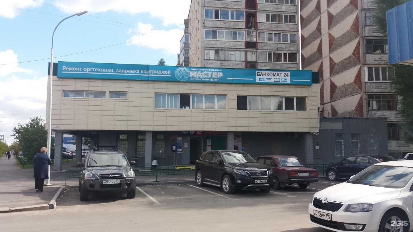 Отзывы на компанию Стану в Тюмени c фото - фотография 2 из 2