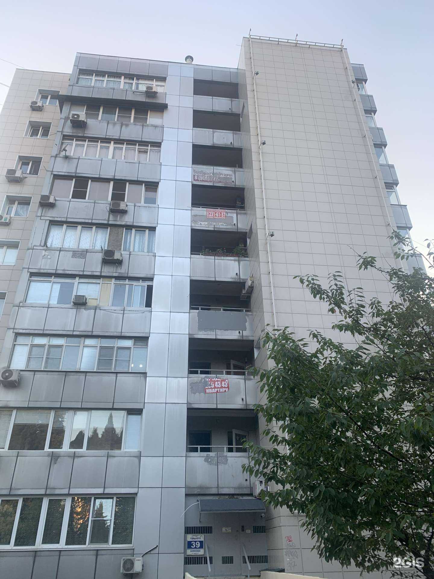 Отзывы на компанию Dubai Lounge в Сочи c фото - фотография 2 из 2