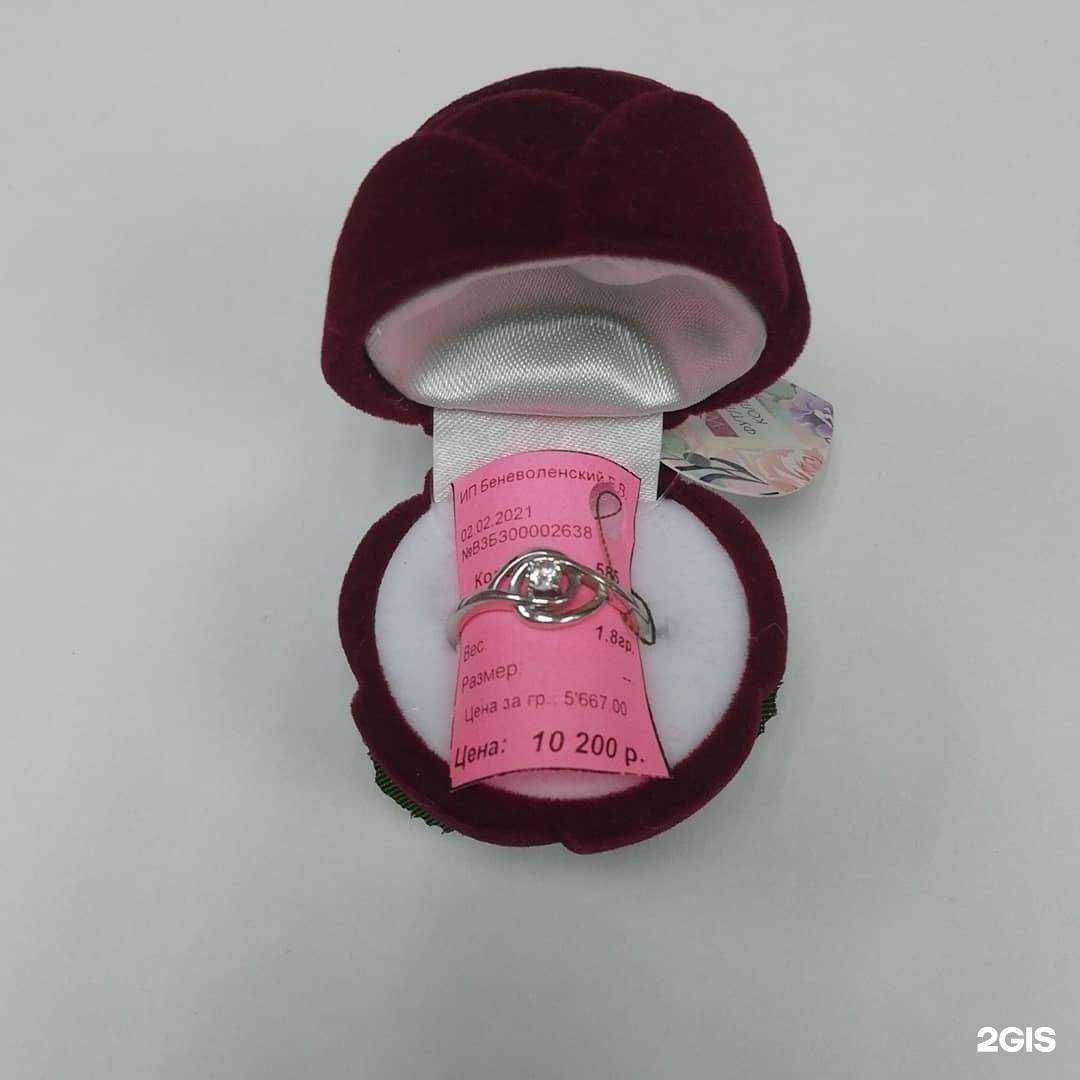 Отзывы на компанию Золотой телец в г. Волгоград c фото